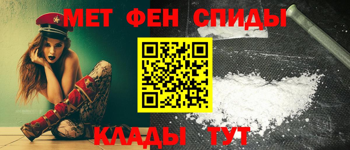 Amphetamine  АМФЕТАМИН 97%  Вход с VPN  Гусев 