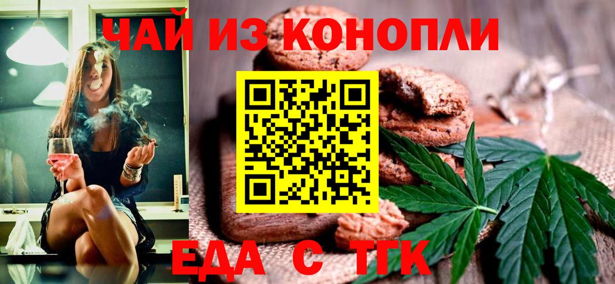 Кокаин  Гусев  Лсд 25  ГАШИШ  Меф МЯУ МЯУ кристаллы  Вход с VPN  Гашиш 