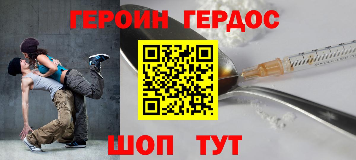 Альфа ПВП Гусев