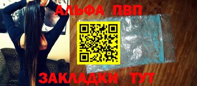 таблы Краснознаменск