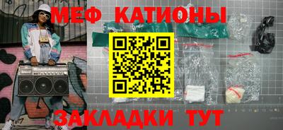 таблы Краснознаменск