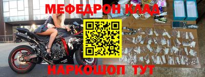 дмт Краснодар