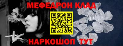 прущая мука Краснокаменск