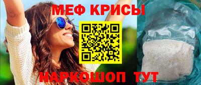 прущая мука Краснокаменск