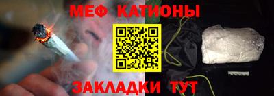 таблы Краснознаменск