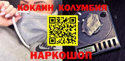 таблы Краснознаменск