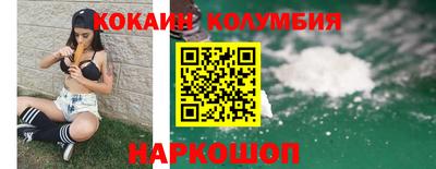 прущая мука Краснокаменск
