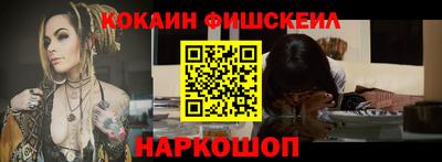 таблы Краснознаменск