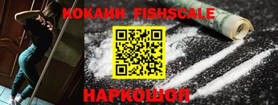 таблы Краснознаменск