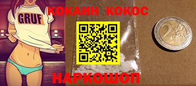 прущая мука Краснокаменск