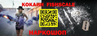 таблы Краснознаменск
