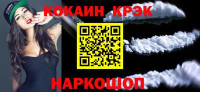 таблы Краснознаменск