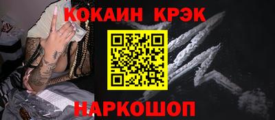 прущая мука Краснокаменск