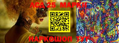таблы Краснознаменск