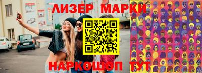 прущая мука Краснокаменск