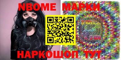 таблы Краснознаменск