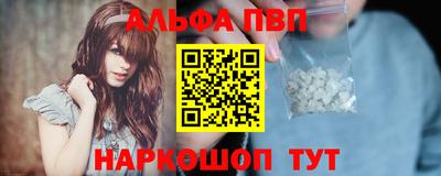 таблы Краснознаменск