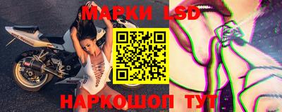 таблы Краснознаменск