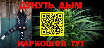 прущая мука Краснокаменск