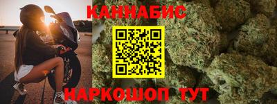 таблы Краснознаменск