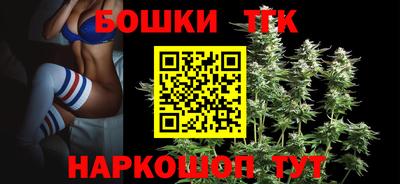таблы Краснознаменск