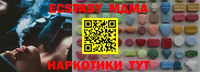 дмт Краснодар