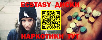 таблы Краснознаменск