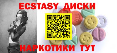 прущая мука Краснокаменск