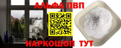 таблы Краснознаменск
