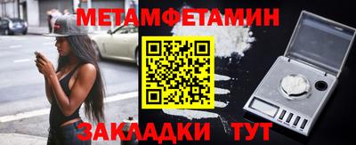 дмт Краснодар