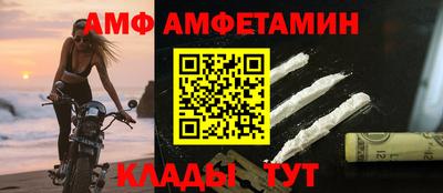 таблы Краснознаменск
