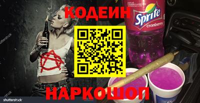 таблы Краснознаменск