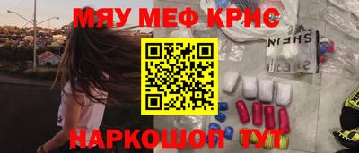 прущая мука Краснокаменск
