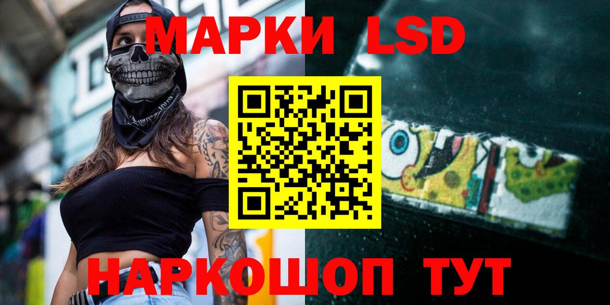 Лсд 25 экстази кислота  LSD-25 экстази кислота  Вход с VPN  Гусев 