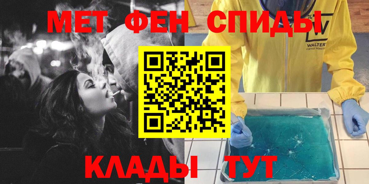 Первитин витя Гусев
