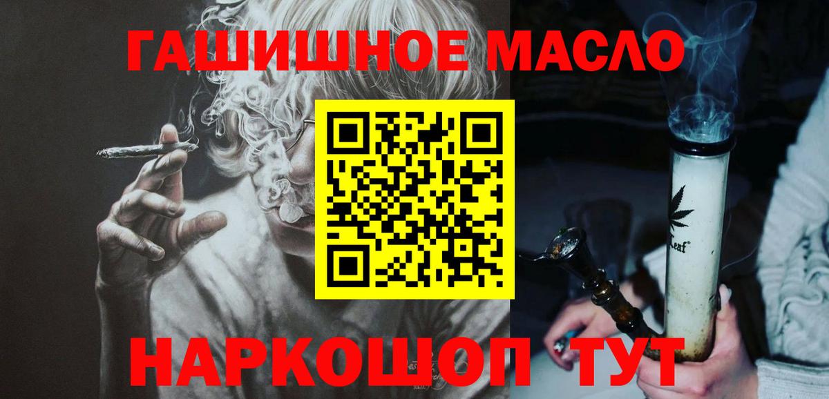Гусев  Дистиллят ТГК Wax  Вход с VPN 