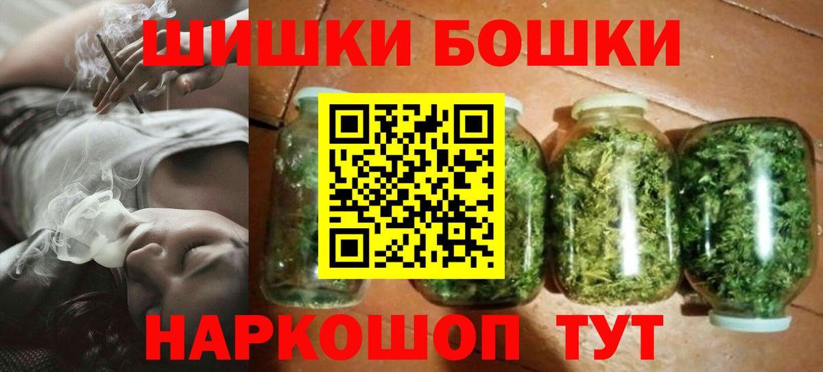 МАРИХУАНА Bruce Banner Гусев