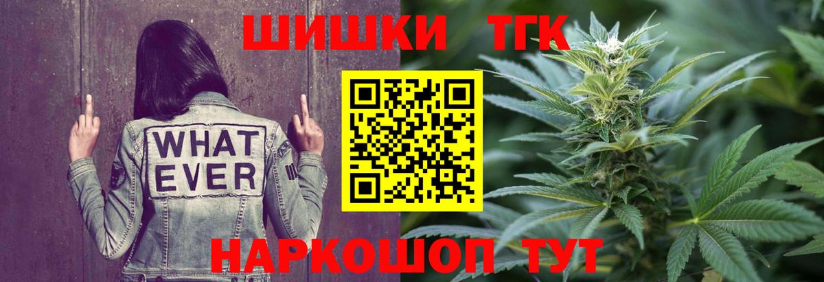 Каннабис сатива  Конопля White Widow  Бошки марихуана ГИДРОПОН  Шишки марихуана Ganja  Гусев  Вход с VPN 